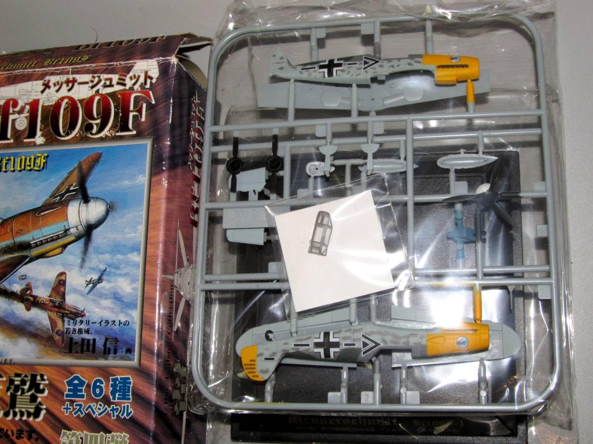 Amazon.co.jp: 童友社 1/100 翼コレクション第4弾20 大戦の荒鷲 Bf109F